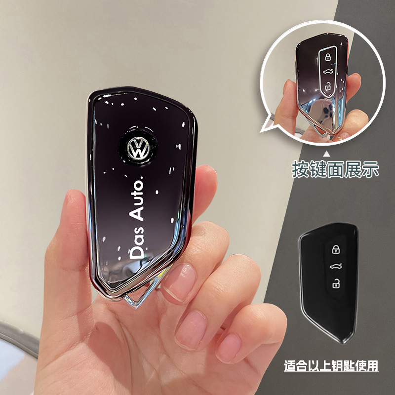 Suitable for Volkswagen Passat Key Cover, Exquisite Id.3 Buckle Id.6 All-Inclusive Touron Decoration Tanyue L