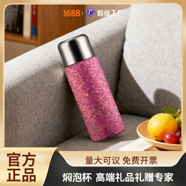 保温杯;其他杯子