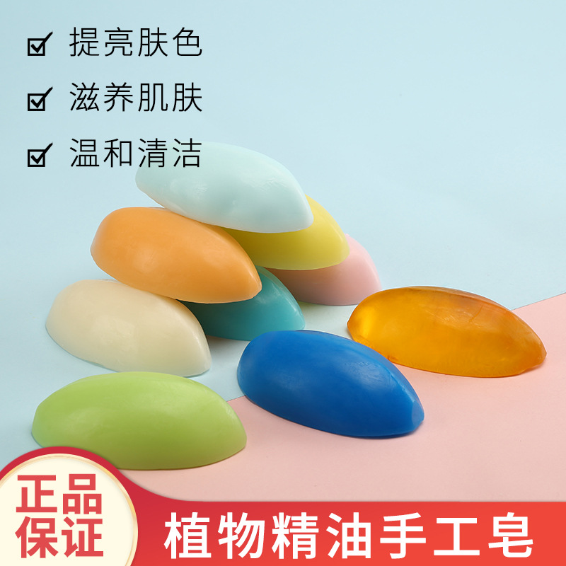 【泰国同款】玫瑰沐浴精油皂去螨虫牛奶皂控油清洁手工皂厂家批发