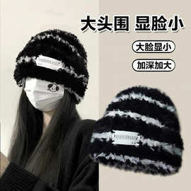 冬季女黑白条纹加厚毛绒帽新款韩版保暖毛线帽大头围护耳针织帽潮