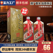 ę́�1935���u����53�Ȱ׾�����6ƿ���Zʳ��ˮ�ڼZ����̱����