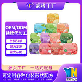 多种口味味爆珠清口糖软糖OEMODM维生素压片糖果定制贴牌代加工