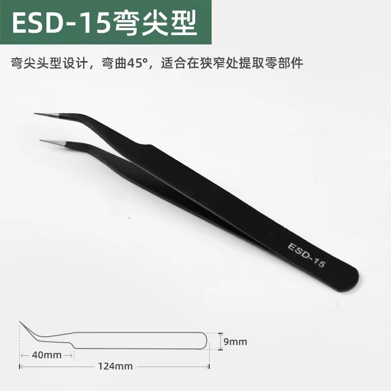 不锈钢精密镊子手帐镊子直头弯头粉色紫色蓝色手账镊子