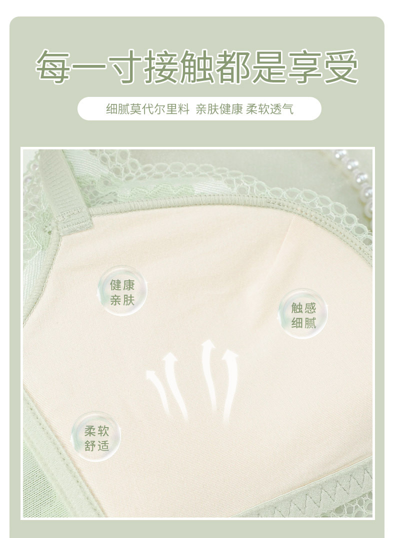 2102 ropa interior de las mujeres pequeño pecho grande push up puro deseo no anillo de acero colección de mama ropa interior de encaje lindo sujetador traje