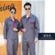 Labor Insurance Polo Work Clothes suit Men's Spring and Autumn Long Sleeve Top Wear-resistant Auto Repair Factory Clothing Construction Site T-shirt