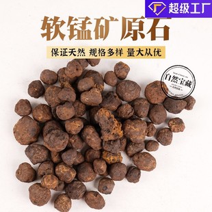 ��Ȼܛ�i�Vԭ�Vˮ��ԭʯ�[���Vʯ�˱���޹�U��ʯԭ������ʯ��ʯ