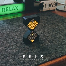 棠芮引力 电子沙漏 创意稀奇黑科技桌面小摆件生日礼物送男生朋友