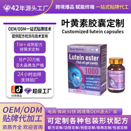 保健护具;私处保养;复合保健产品