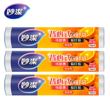 ����r������ʽʳƷ����������ʽʳƷ���ϴ��Ӻ�΢���t���䌣��