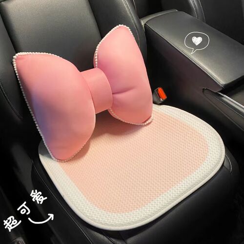Car Seat Cushion Summer Cooling Cushion Ice Silk Breathable Four Seasons Car Interior Decorative Neck Pillow Cushion Rear Cooling Cushion Seat Cushion