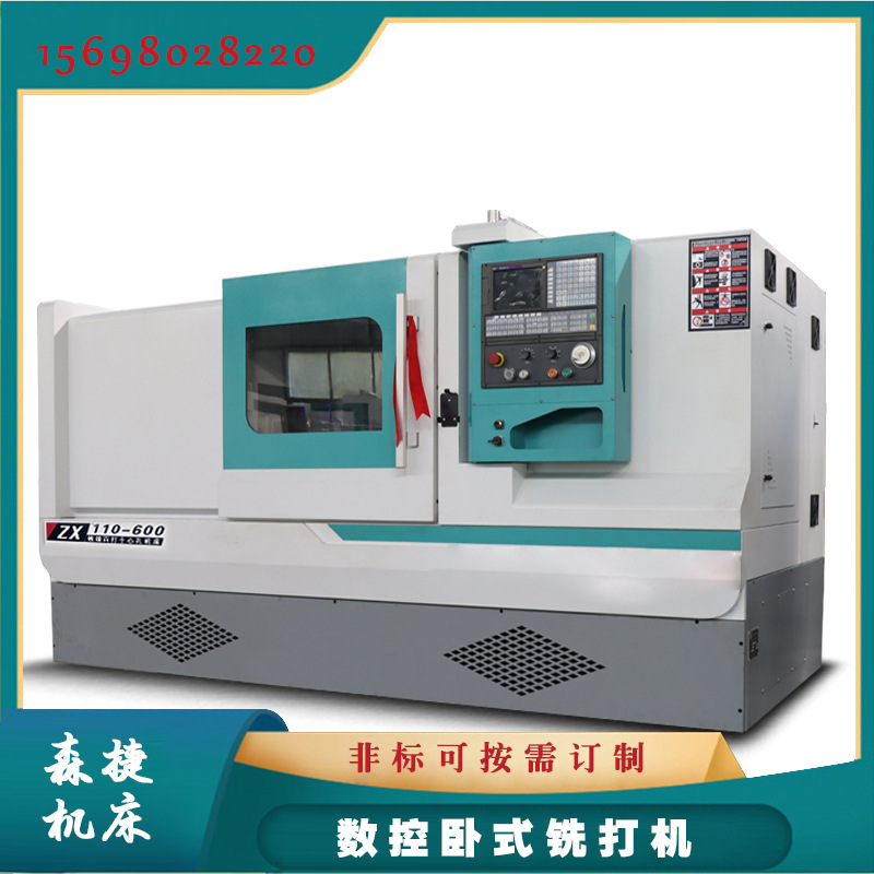 端面铣机床 短轴工件推荐两端同时加工钻中心孔数控铣端面机床