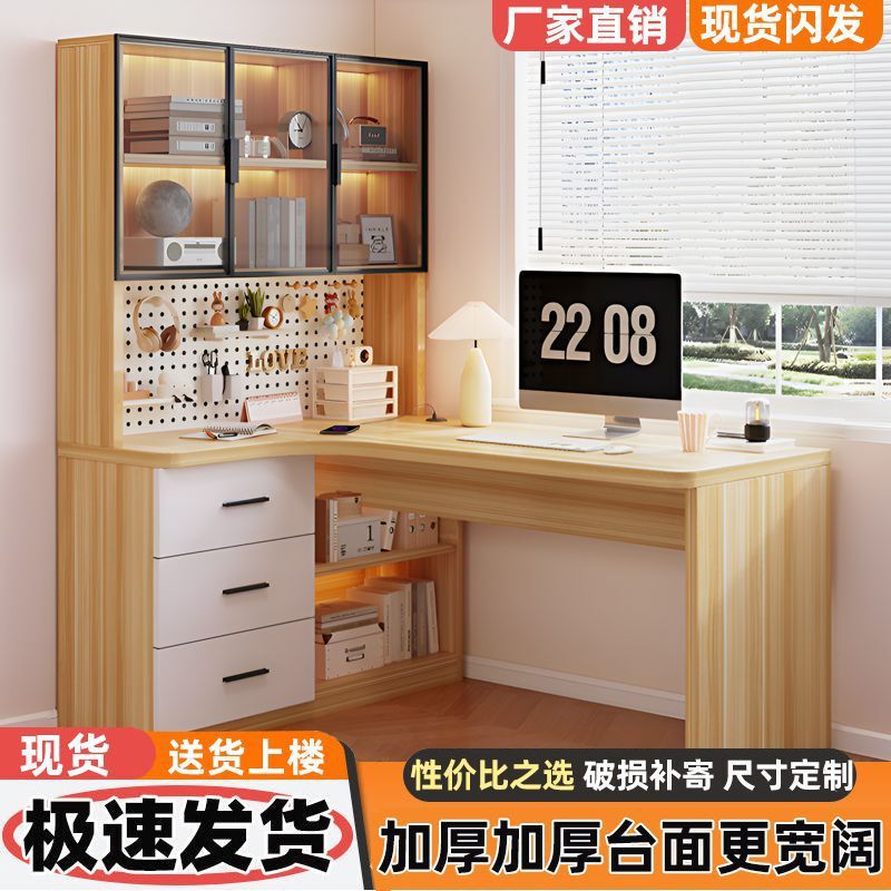 Solid Wood Corner Desk with Bookshelf, Integrated Student Home Bookcase Combination, Corner Computer Desk, Study Writing Desk for Children Solid Wood Corner Desk with Bookshelf, Integrated Student Home Bookcase Combination, Corner Computer Desk, Study Writing Desk for Children