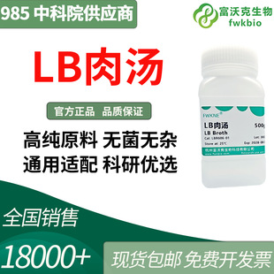 LB�✫ 100g500g ����ϣ�Ͼ� ���c�����B ms���B����֬�� ���ֿ�