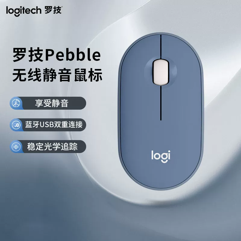 Логитех для Mac, бесшумная мышь, для ноутбука, для мужчин и женщин, Bluetooth