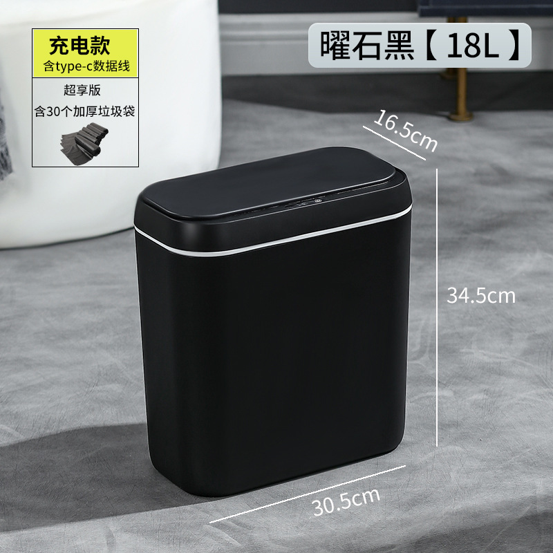 国境を越えた知能誘導ゴミ箱家庭用客間寝室自動収納桶トイレ壁掛けゴミ箱|undefined