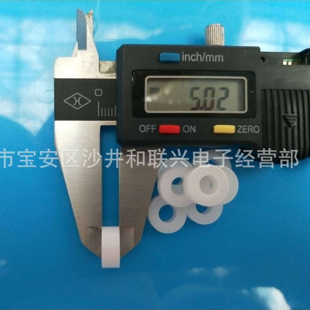 白脚垫 白胶柱 12*5 塑胶柱