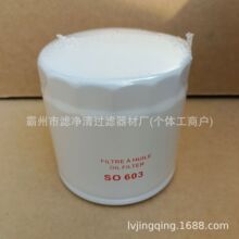 ���ҹ�ӦSO603 ������оLF3758������B1434������