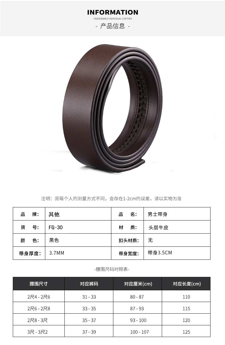 3.5 top layer pure cowhide men's belt without interlayer genuine leather belt without buckle wood pulp leather retro automatic buckle belt