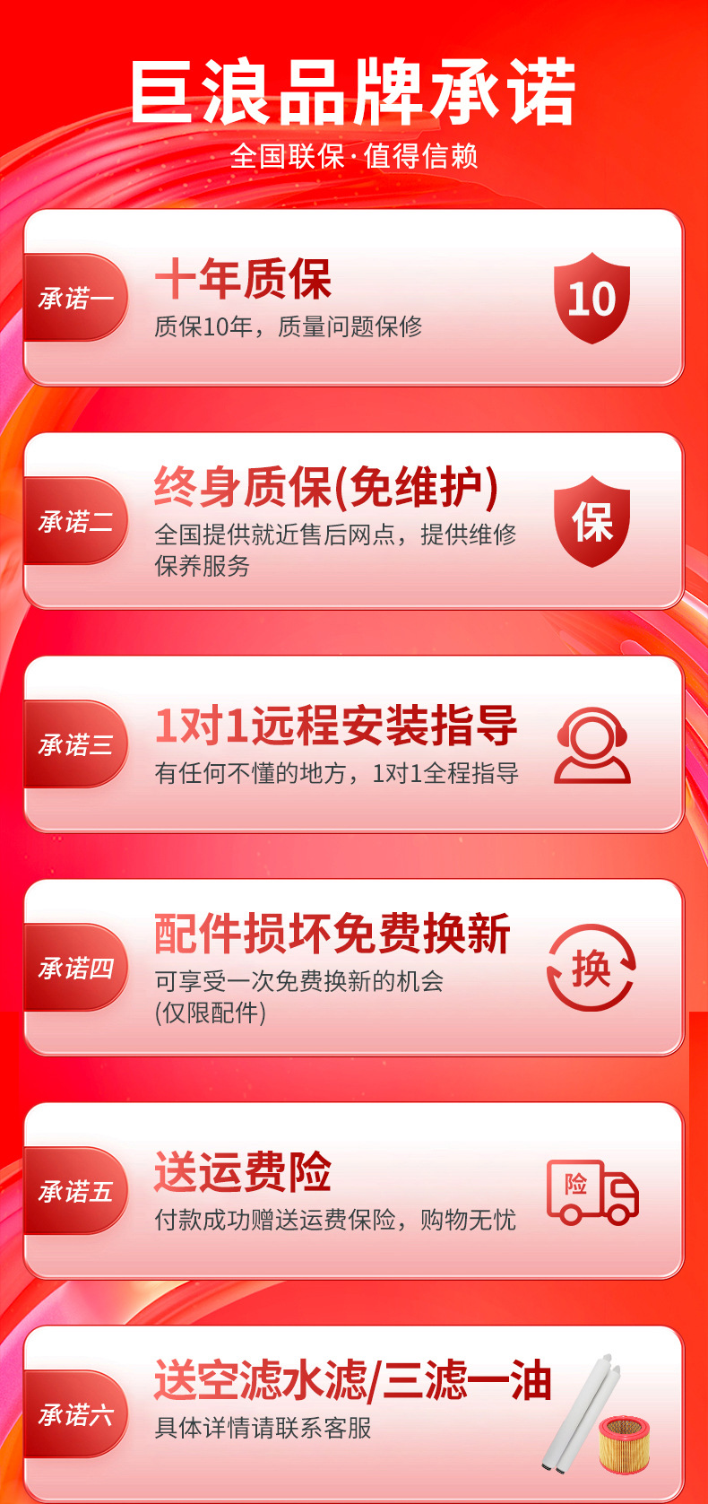 巨浪螺杆空压机-黄色_02.jpg