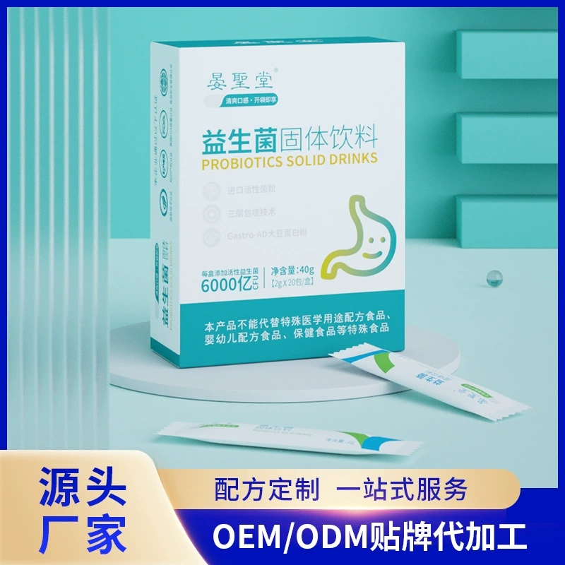 Сложный пробиотик лиофилизированный порошок анти-пробиотический пробиотик жоголовая кислота импортный штамм пробиотический твердый напиток