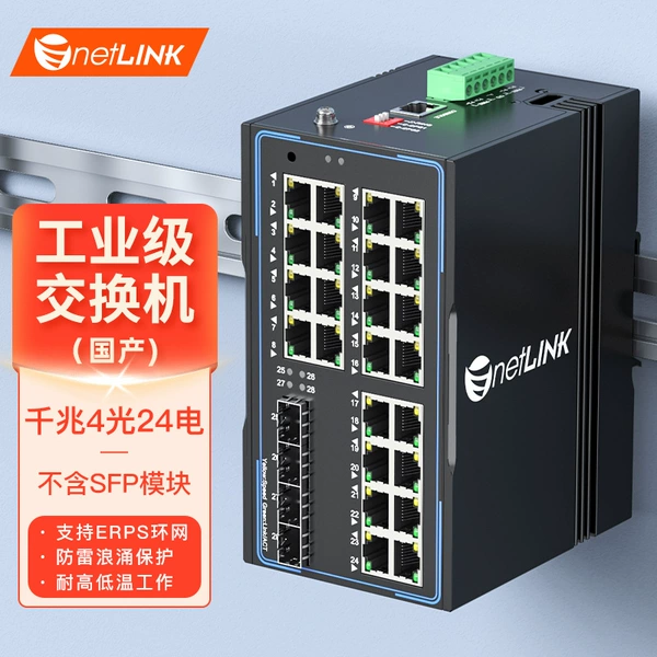 [Gigabit 4 Optical 24 Electrical] Ring Network Management Type