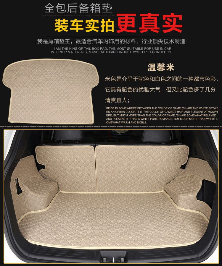 Suitable for Mazda 3 Star Ate Rui Wing Onksera CX-7CX-8 Horse 6CX-5 Tail Trunk Mat