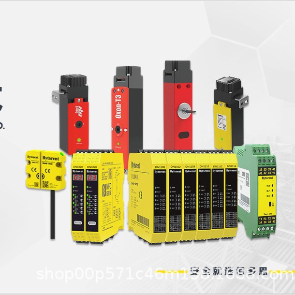 佰多恩 多功能安全继电器 DNSC82S DNTE82S-99 DNTC82S-99