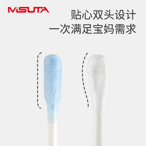 MISUTA Baby Cotton Swabs, Adhesive Cotton Sticks for Newborns, Special Earwax and Nose Boogers Cleaning Gadget, Ear Spoon