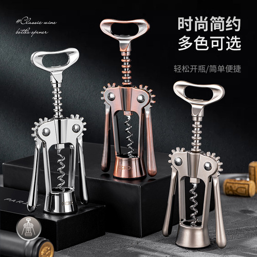 CCKO red wine bottle opener red wine opener beer bottle opener multi-purpose wine opener wine utensil