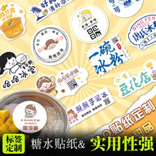��Ʒ�N����ˮlogo�������N�ɐۈD��˽���������u���b���S�a�˺�