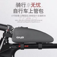 Giyo велосипедная Сумка водонепроницаемая автомобильная сумка для горных инструментов сумка для верховой езды Сумка Луч сумка треугольная сумка оборудование для верховой езды