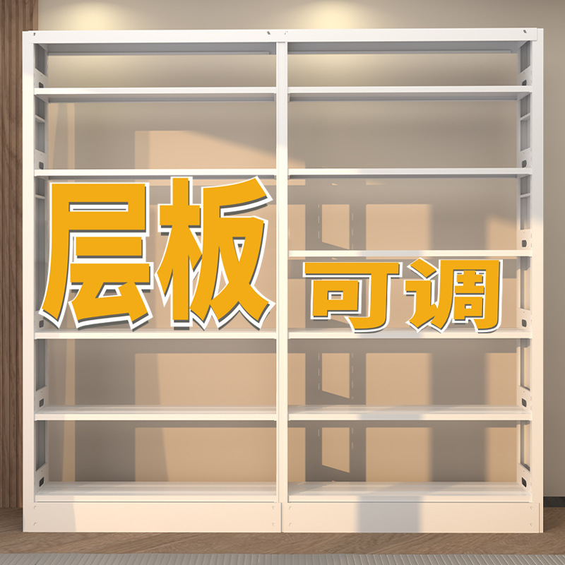 钢制书架图书馆家用儿童书柜绘本架落地置物架玩具架置物架五层|undefined