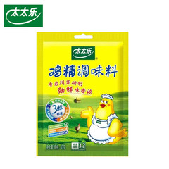 太太楽三鮮鶏精40gキッチン家庭用炒め料理スープ商用調味料スープ卸売り代発
