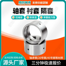 退卸衬套;其他轴承附件;滚针轴承