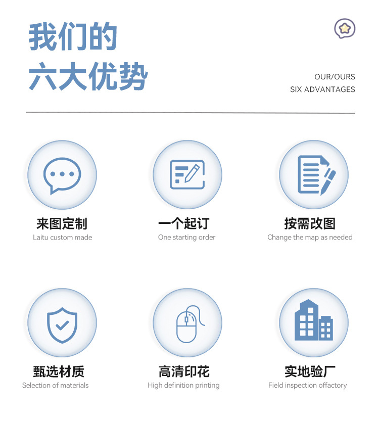 1688详情页_02