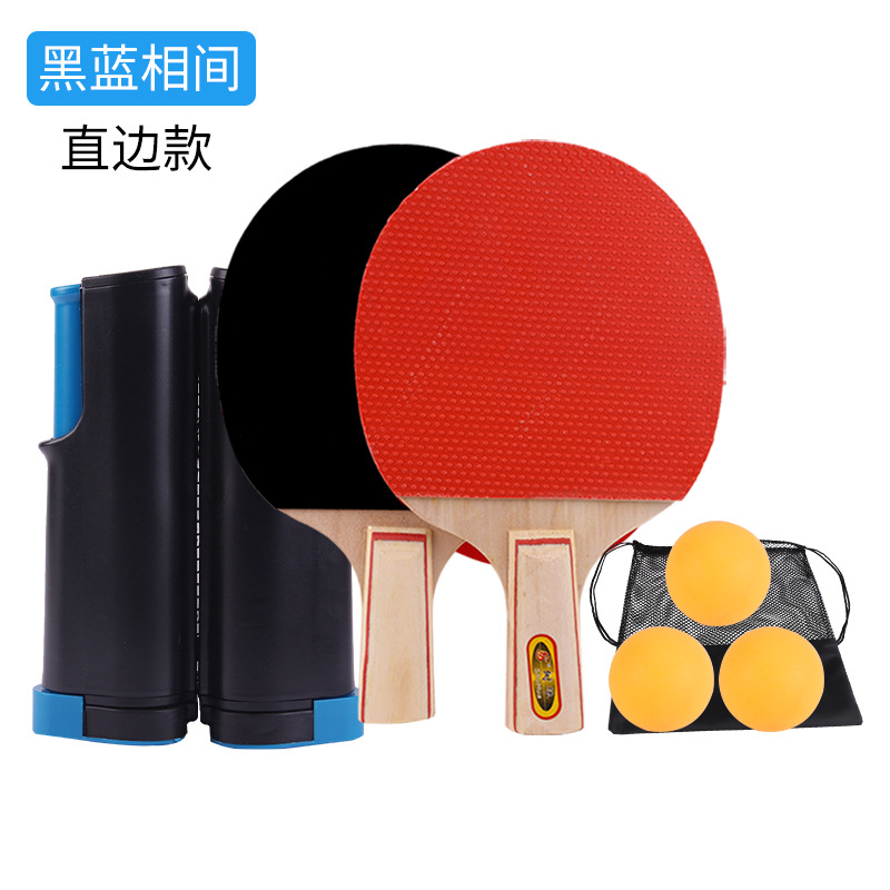 Прямой край черный и синий настольный сетчатый набор сетки