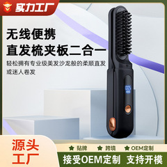 髪を傷つけずに温度をコントロールします。