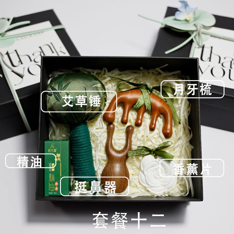 美业服装店瑜伽馆开业店庆送女性客户送VIP高颜值伴手礼礼品套装|undefined