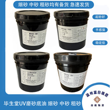 ������UVĥɰ���ͼ�ɰ��ɰ��ɰ ؛Դ���� ���ٰl؛