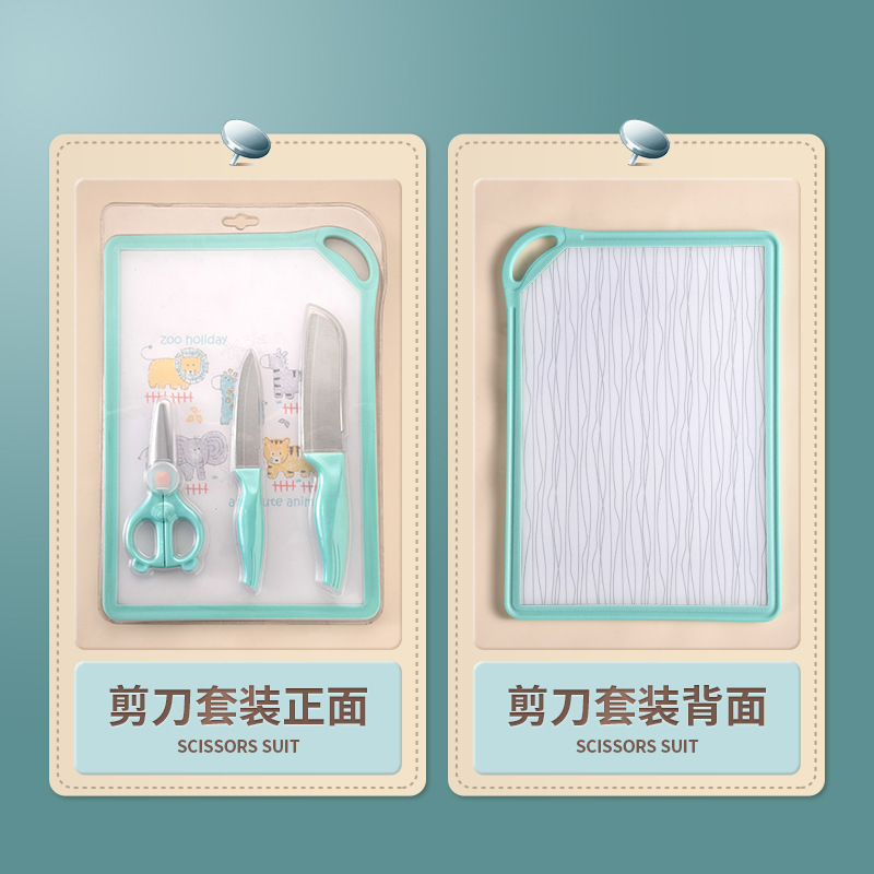 Kit de cuchillos de mesa de corte cuchillo de cocina doméstico cuchillo de cocina 2 - en - 1 para bebés cuchillo de fruta cuchillo de corte cuchillo de carne