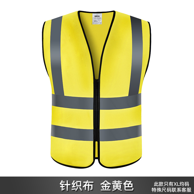 chaleco reflectante de construcción chaleco de automóvil fluorescente amarillo ropa de protección de seguridad de tráfico chaqueta de montar Meituan