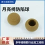 定制三色露营折叠脚套