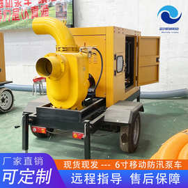 移动防汛泵车柴油机应急排涝抢险抗洪500方大流量高扬程自吸式