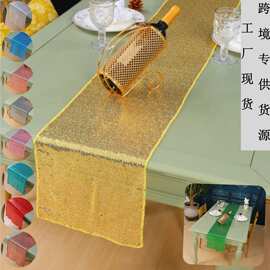 跨境闪光珠片桌旗绣花亮片ins风桌布酒店婚庆圣诞节装饰结婚台布