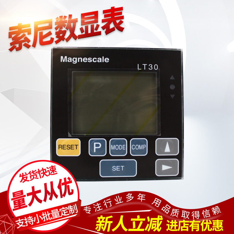 Original Sony Magnescale Digital Display Meter, Sony Display LH71-2