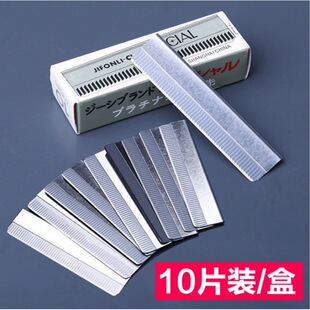 Stainless steel eyebrow shaving eyebrow trimming blade thrush artifact makeup artist special eyebrow shaving knife semi-permanent tattoo blade sharp