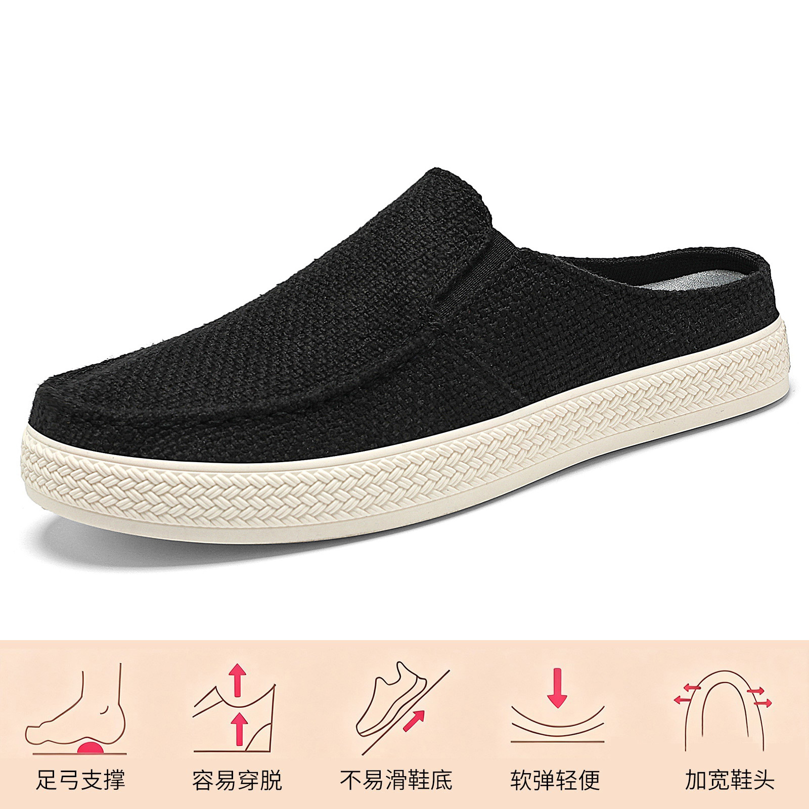 El Jin Seyuan| Zapatillas de hombre de verano ligeras zapatos de tela de medio soporte suave transpirables zapatos simples y superficiales zapatos de hombre cómodos