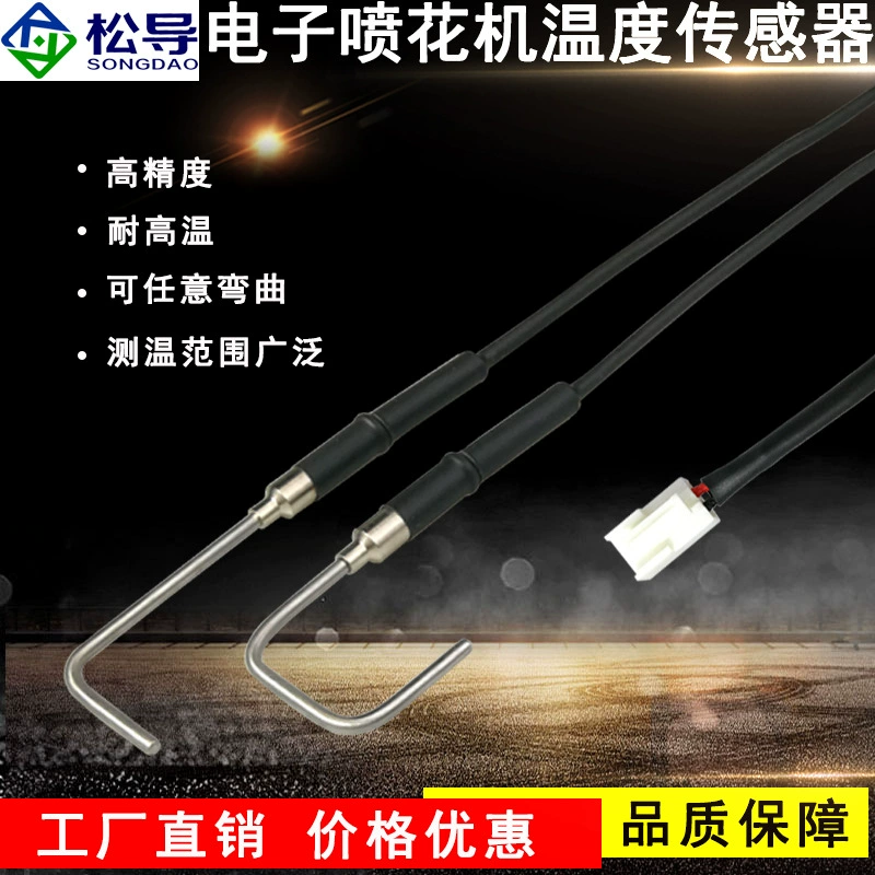 Электронный датчик температуры распылительной машины Датчик температуры машины фейерверка Старлайт Л Тип термопара/У