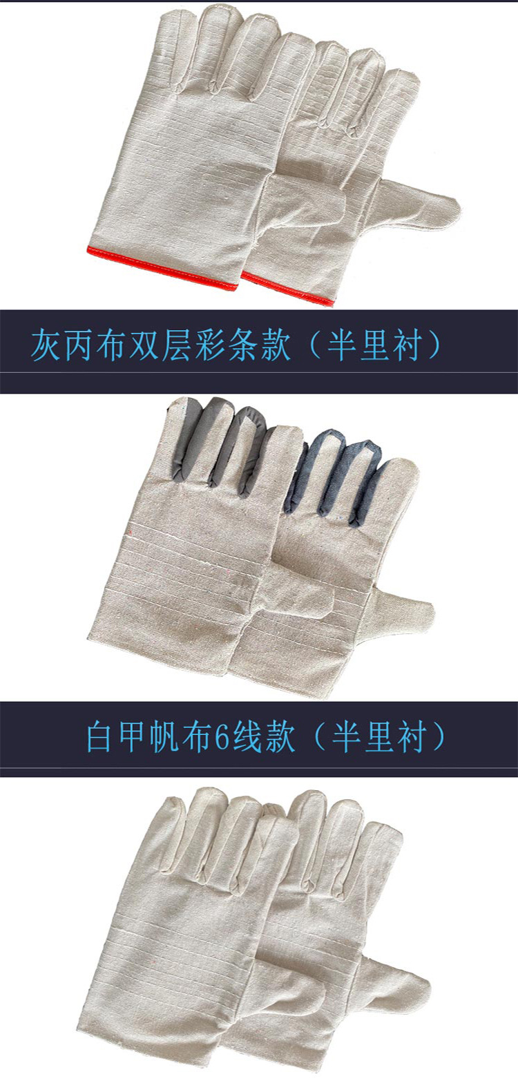 阿里24线详情图psd_05