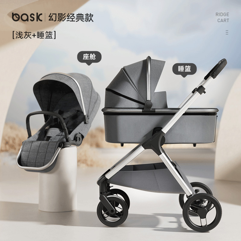 "클래식 버전" 라이트 그레이 수면 바구니